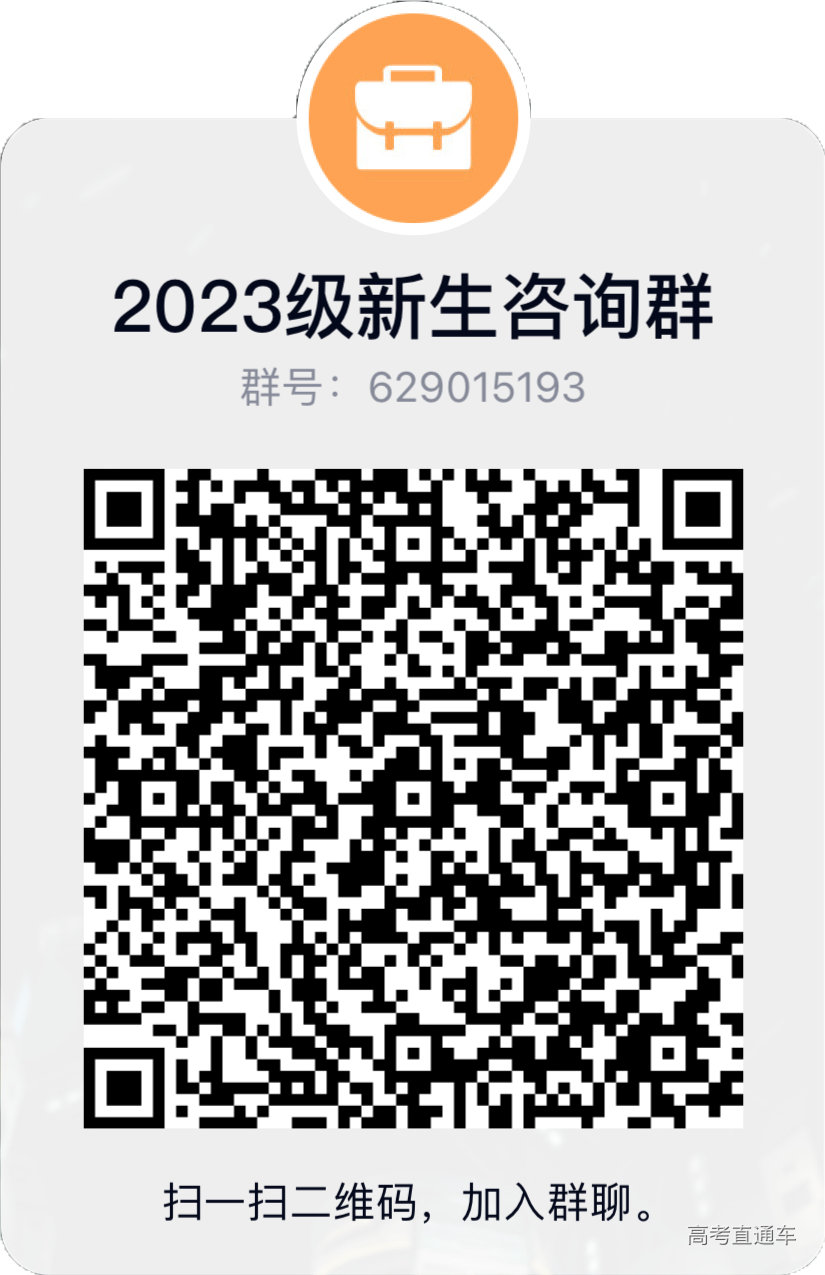 汽车工程学院.png 图片