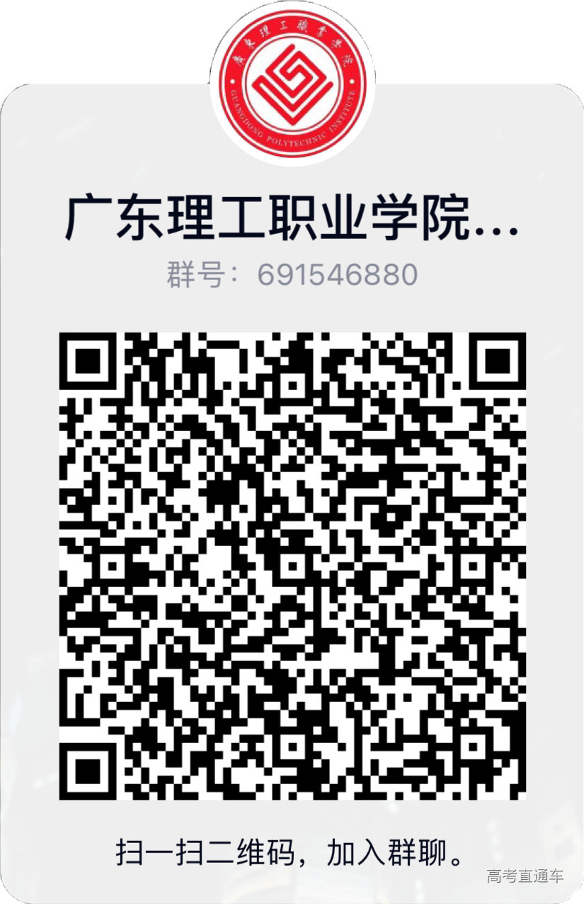 招生与合作部.png 图片