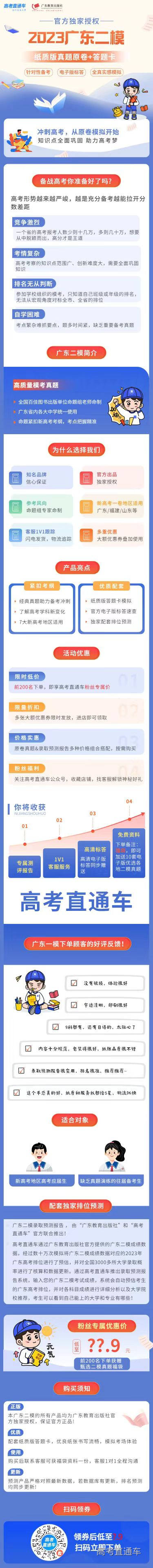 1682394103504687.jpg 8559d0e0dc4c3884b9dd1eb5ed04d30.jpg