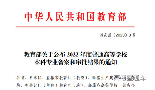 微信图片_20230423162458.png 图片