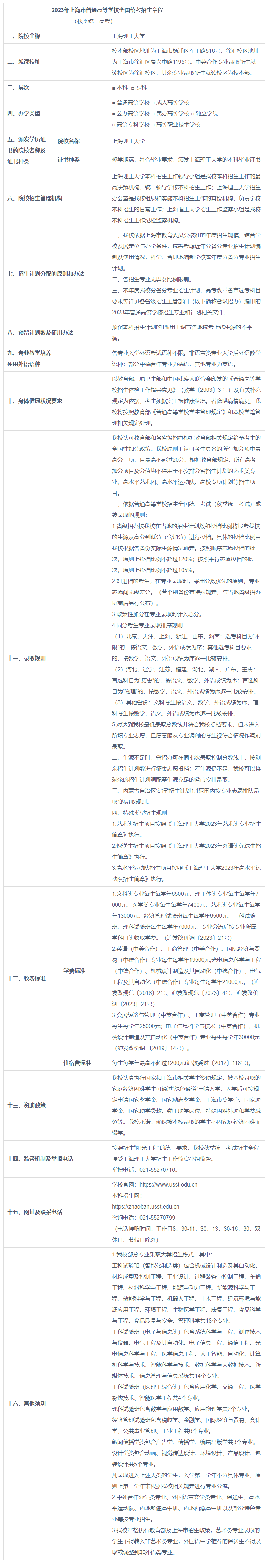 1683698591552928.png image.png