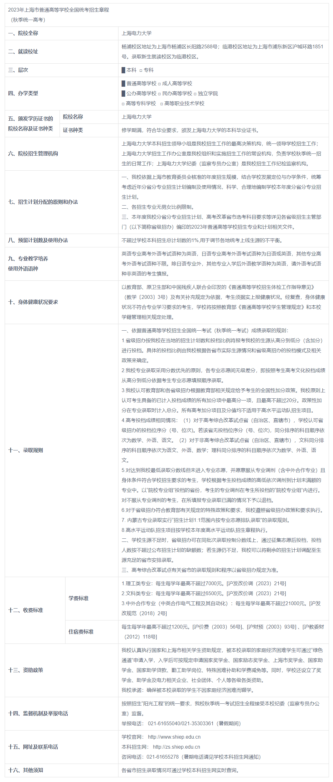 1683698695954352.png image.png