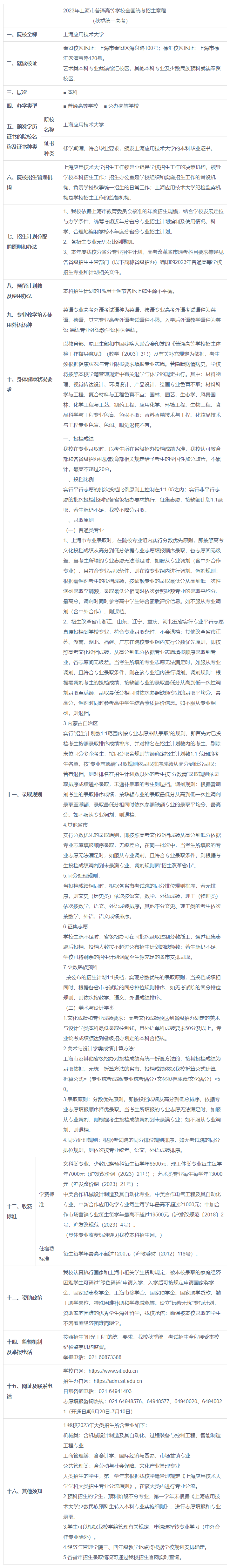 1683698751238993.png image.png