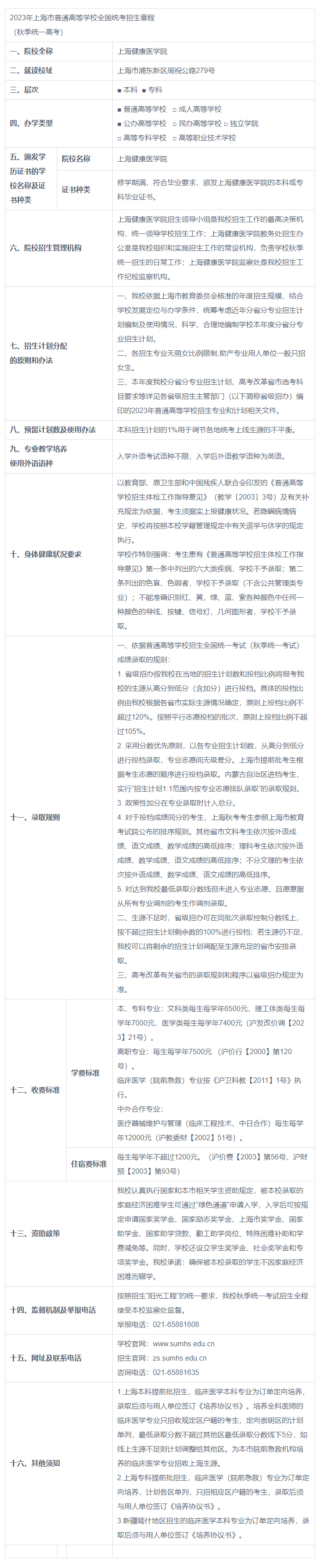 1683698815797890.png image.png