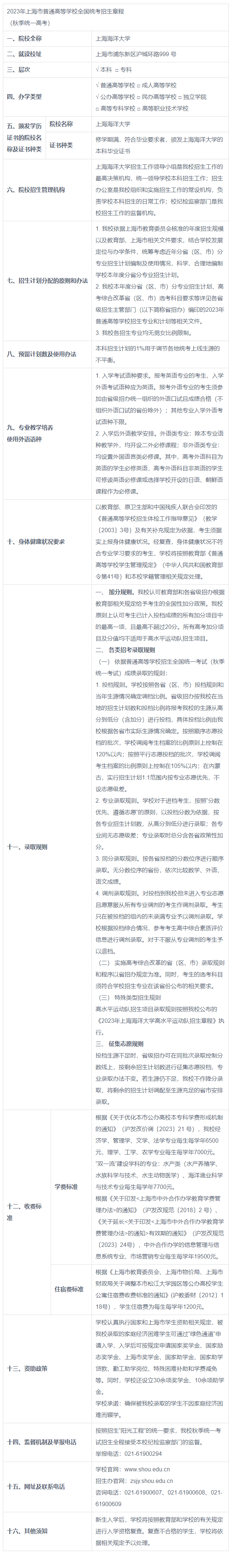 1683699244500541.png image.png