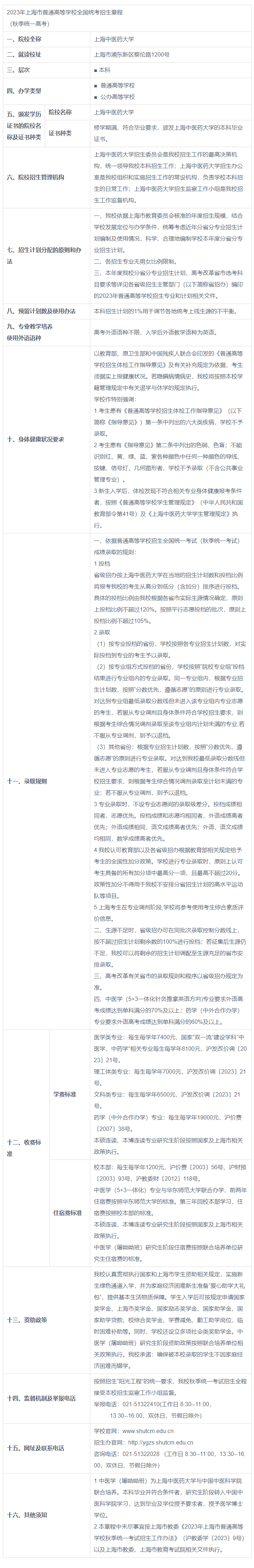 1683699320567582.png image.png