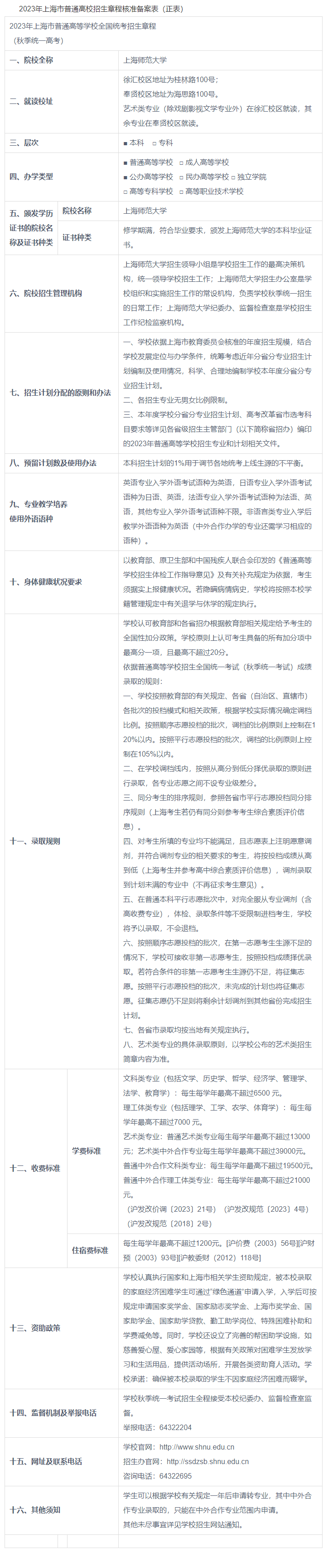 1683699376269992.png image.png