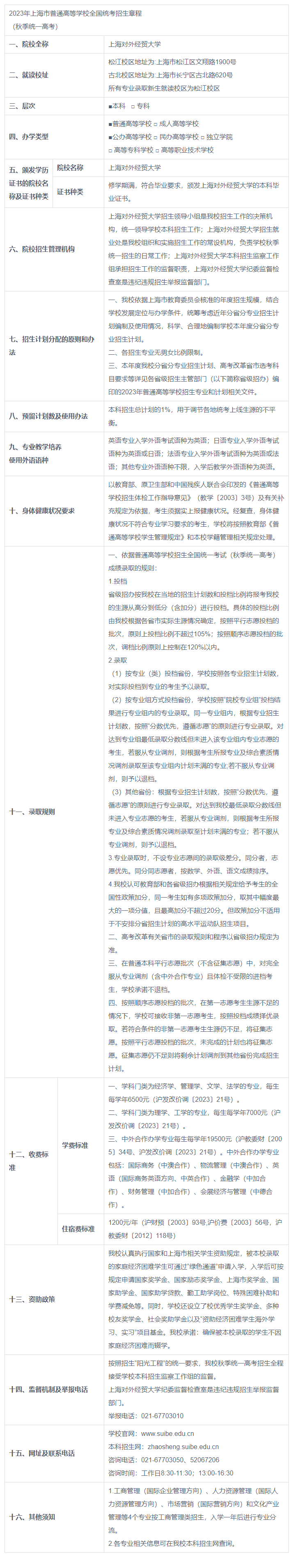 1683699477649768.png image.png