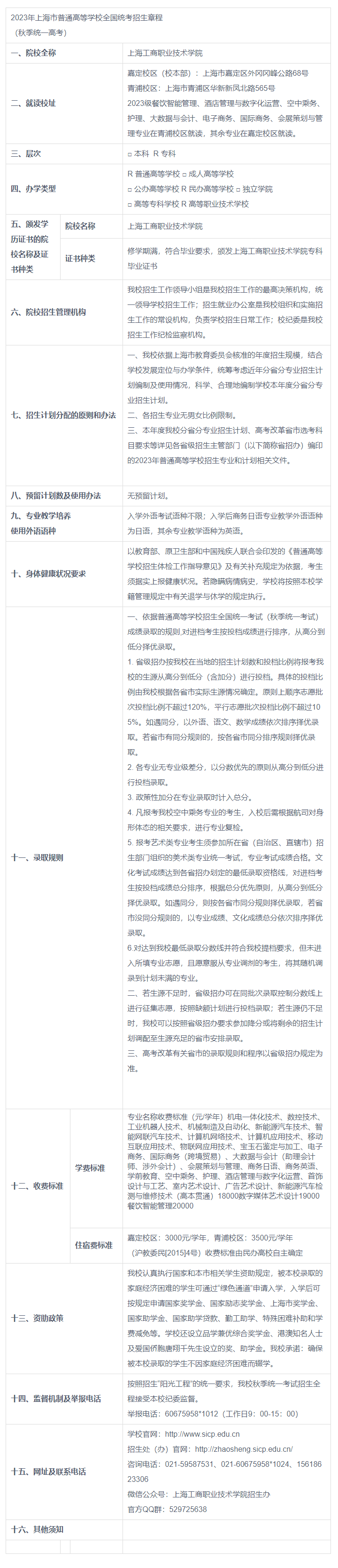 1683699986195987.png image.png