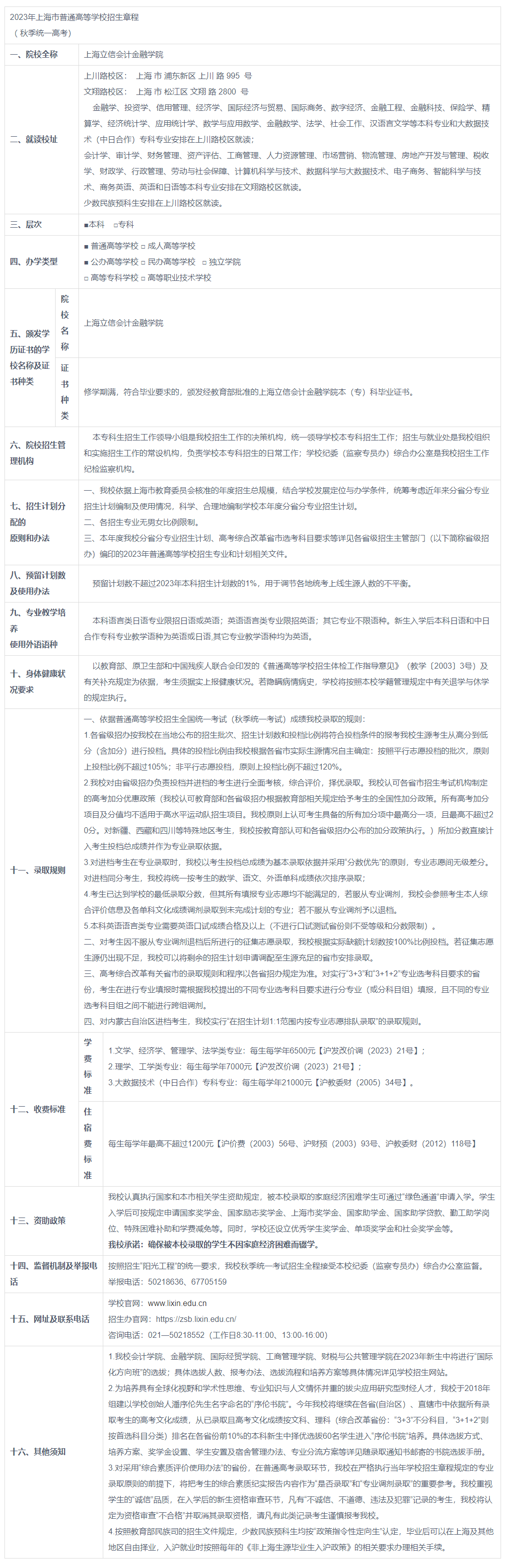 1683700239604877.png image.png