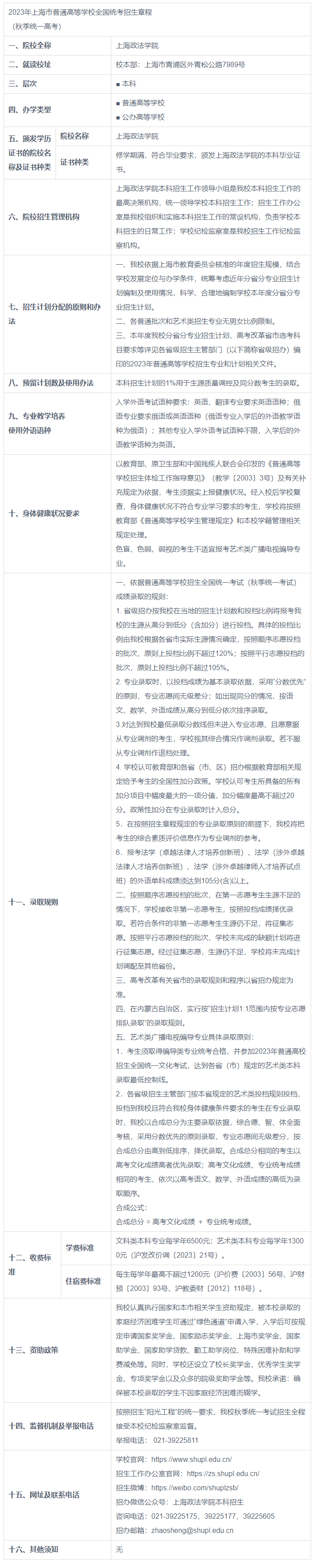 1683700507974819.png image.png