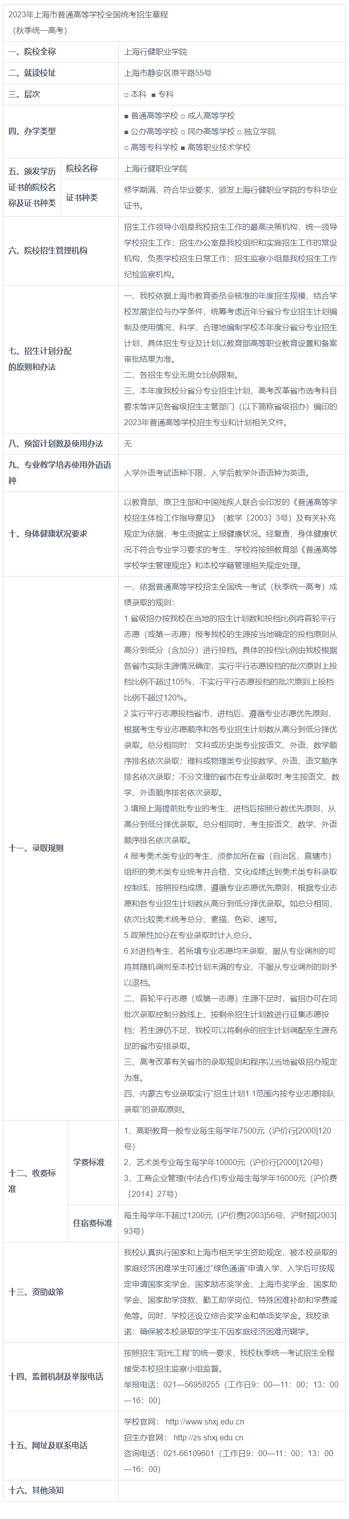 1683700756399654.png image.png