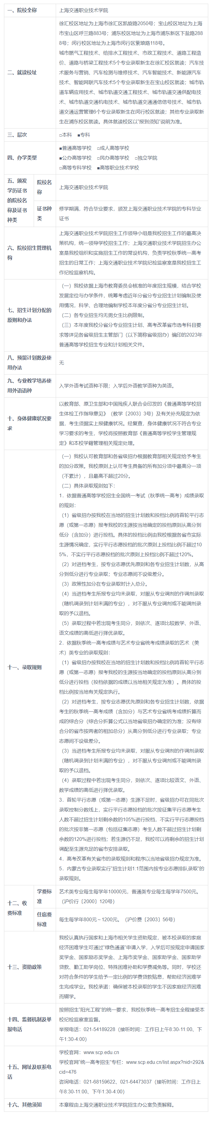 1683700988154628.png image.png