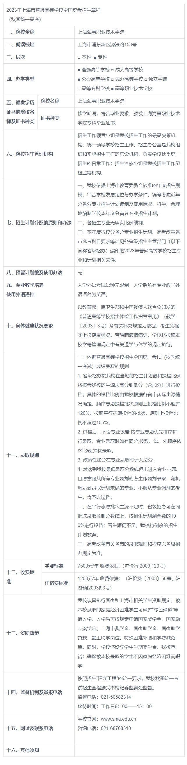 1683701065690044.png image.png