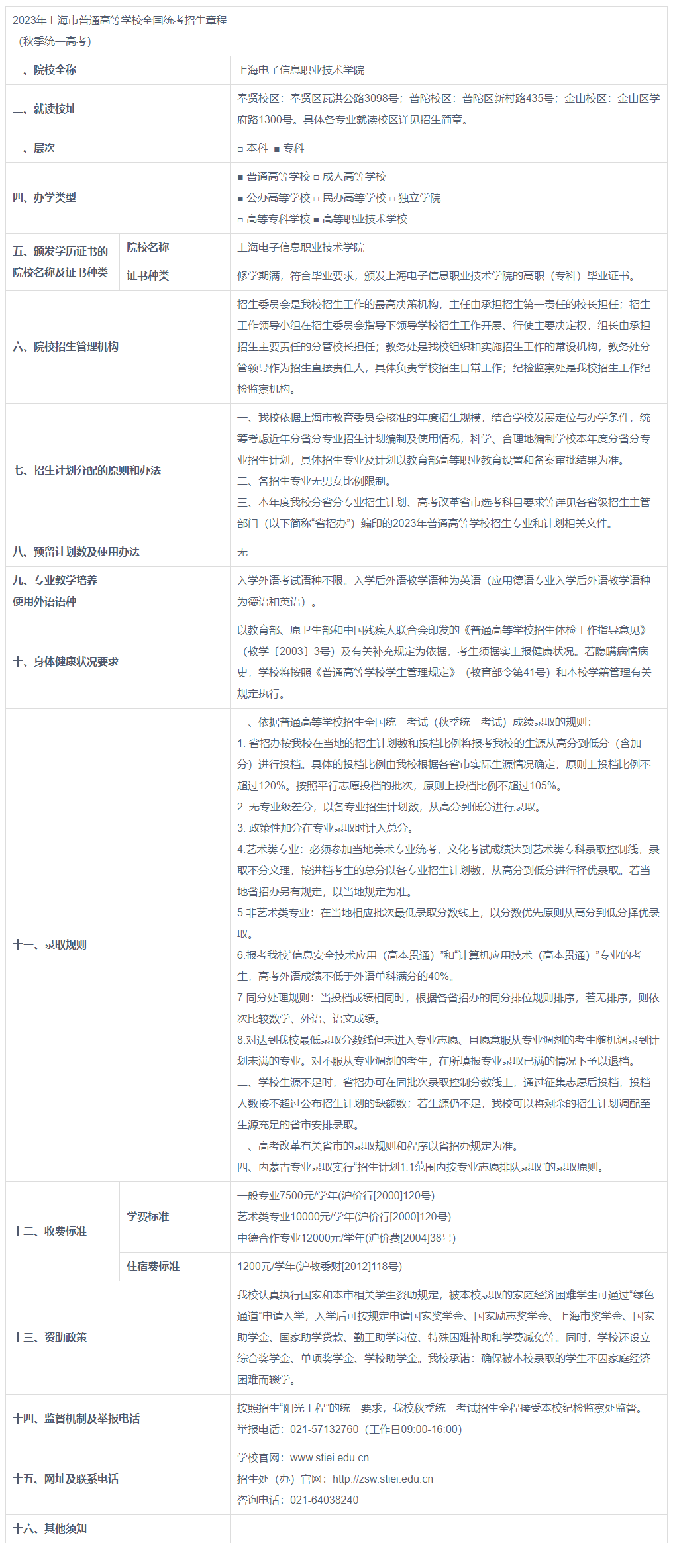 1683701231813805.png image.png