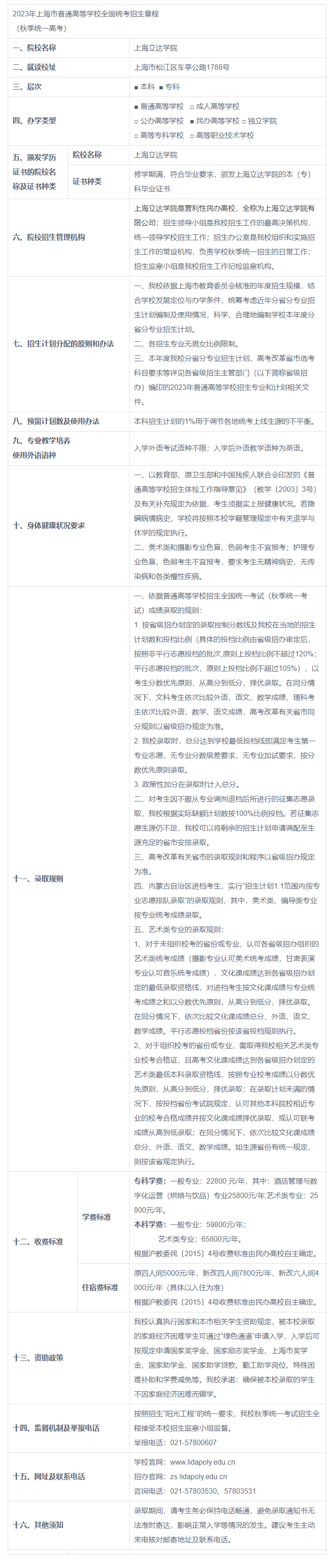 1683701467186232.png image.png