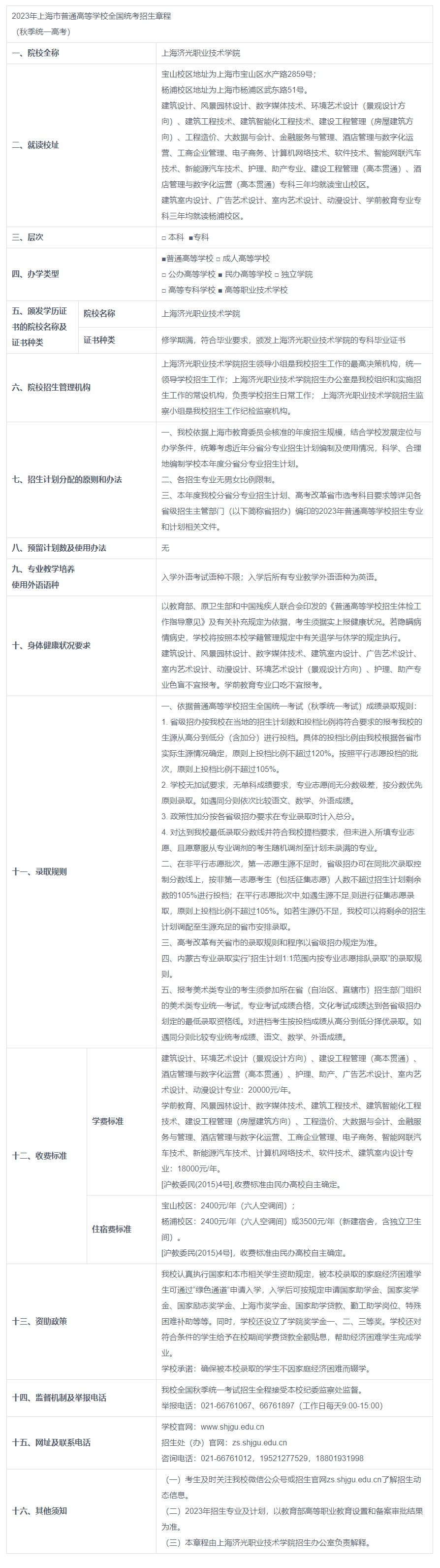 1683701619571407.png image.png