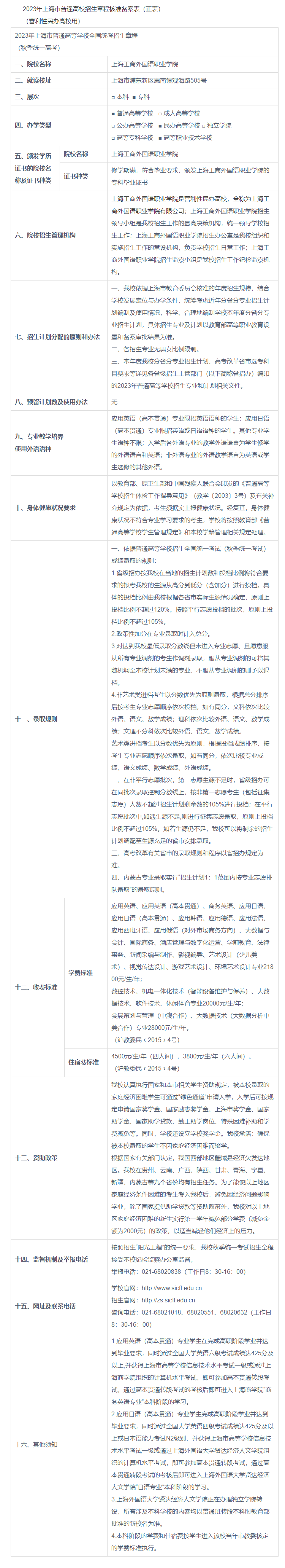 1683701826438763.png image.png