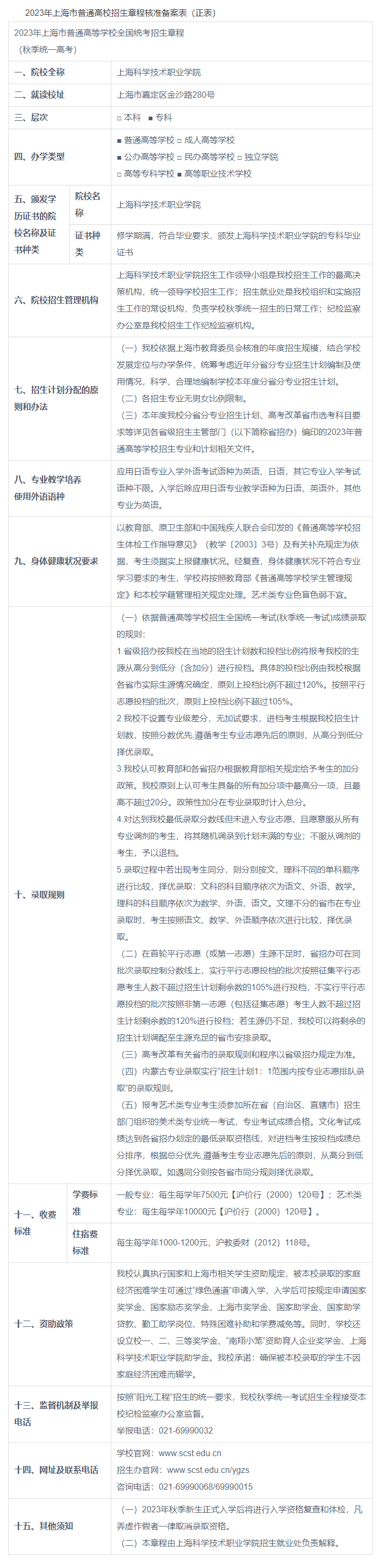 1683703028589757.png image.png