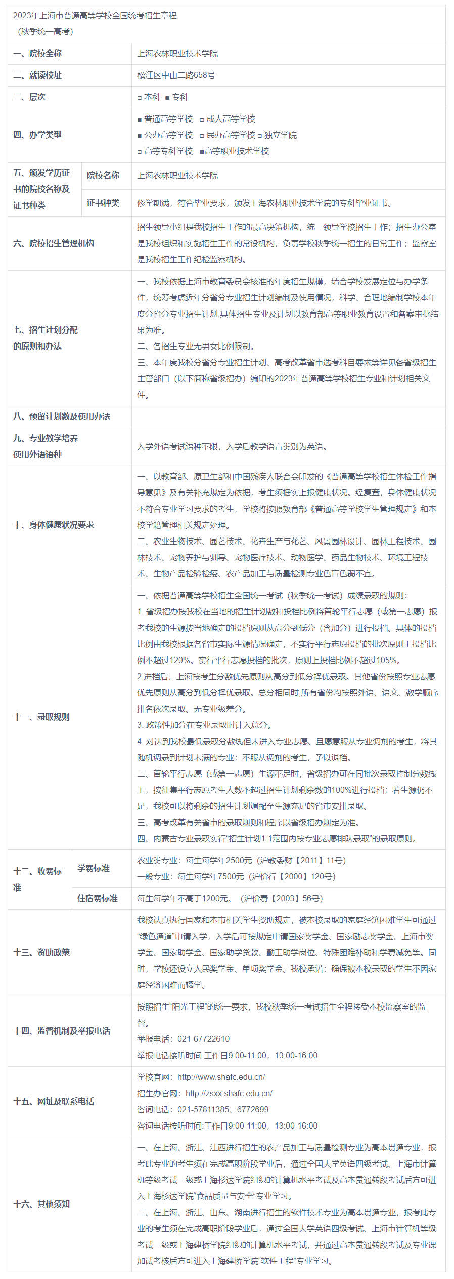 1683703074818377.png image.png