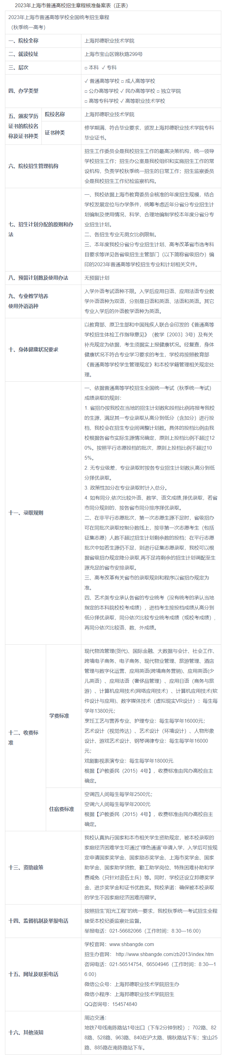 1683703117128173.png image.png