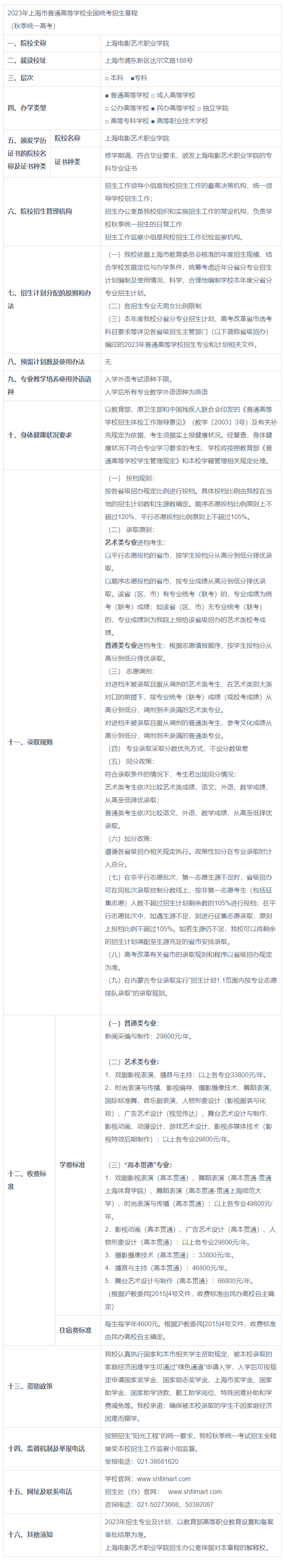 1683703359353575.png image.png