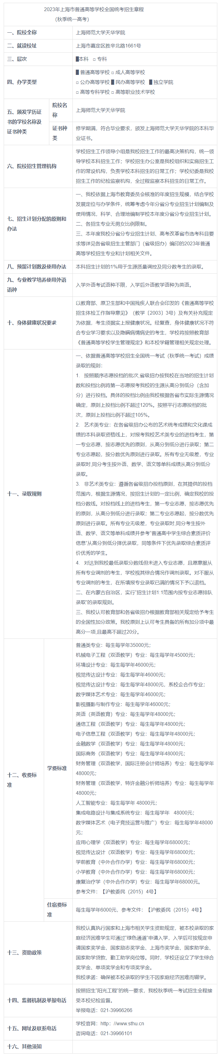 1683703419149186.png image.png