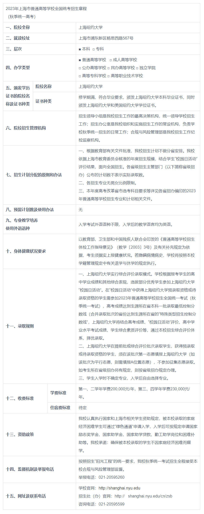 1683703507368480.png image.png