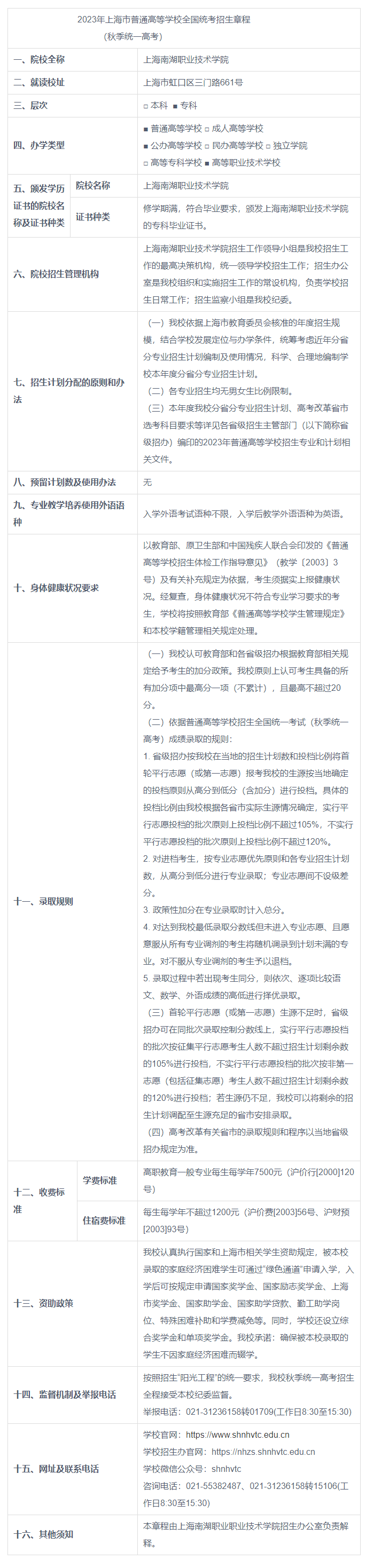 1683703558459533.png image.png