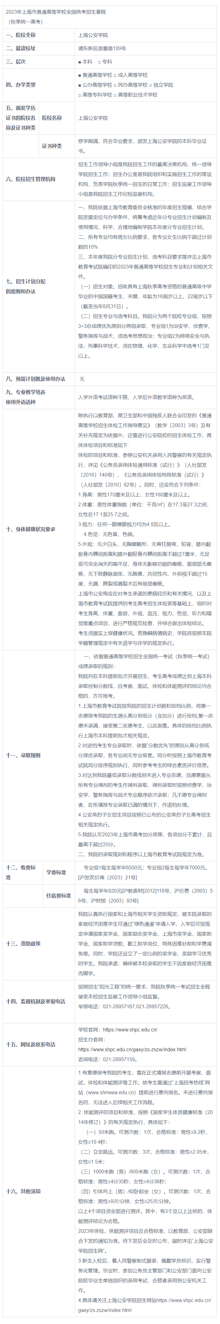 1683703618454899.png image.png