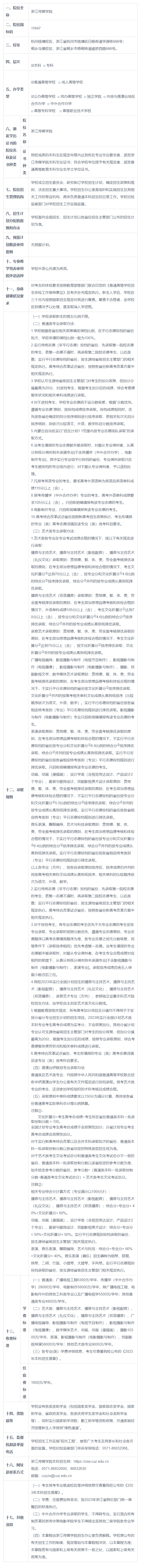 1683710239842814.png image.png