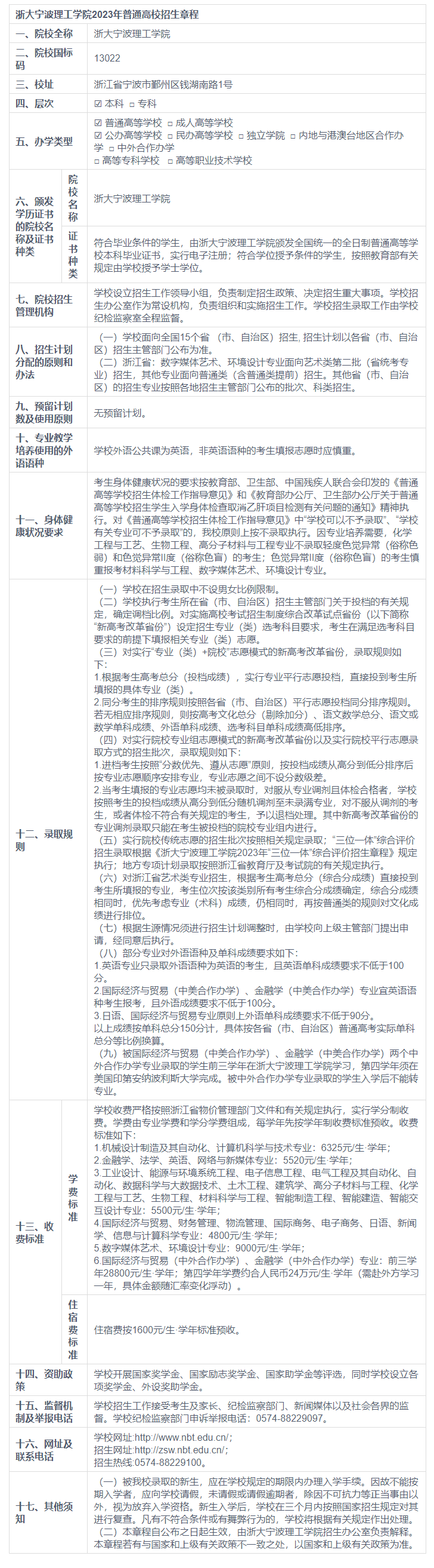 1683710728618566.png image.png