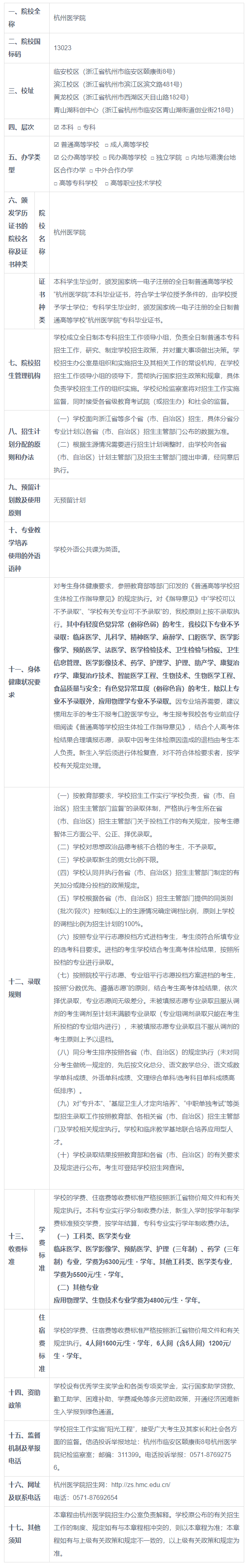 1683710784542024.png image.png