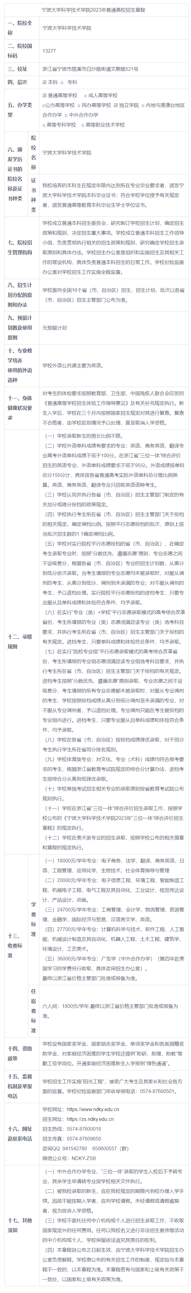 1683711009497997.png image.png