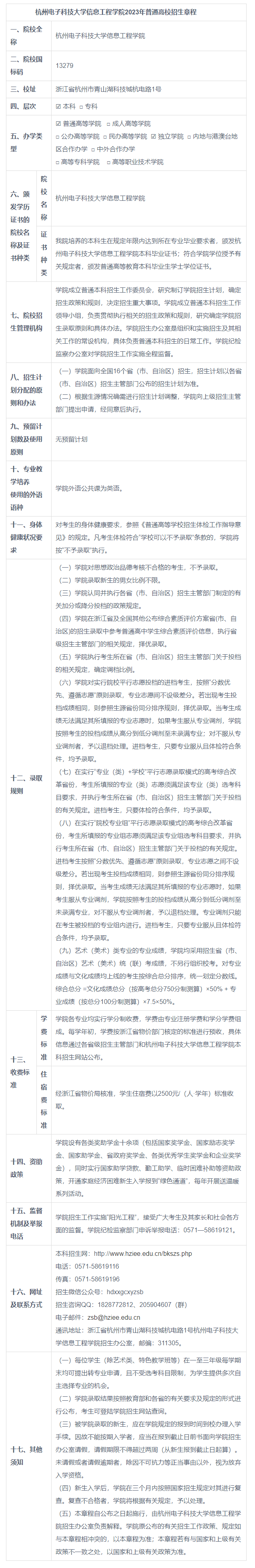 1683711056433808.png image.png