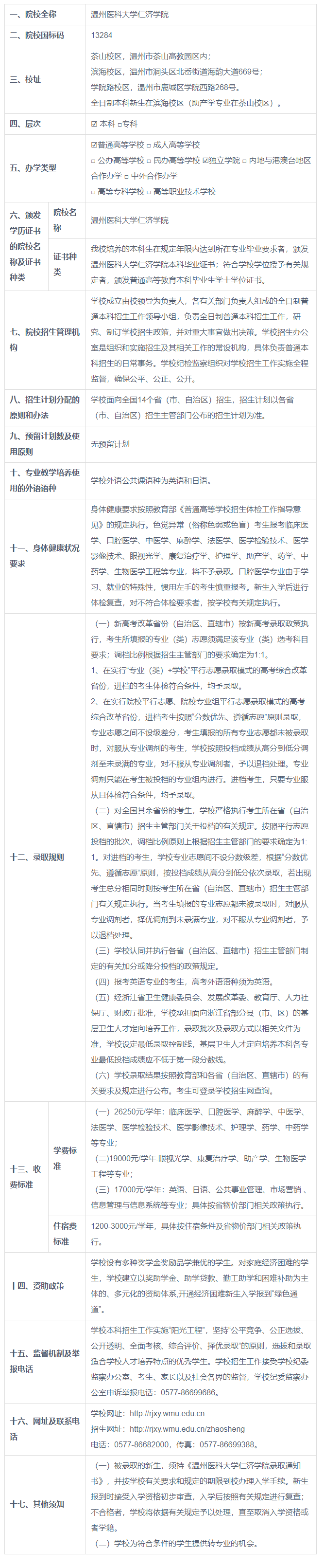 1683711284673839.png image.png