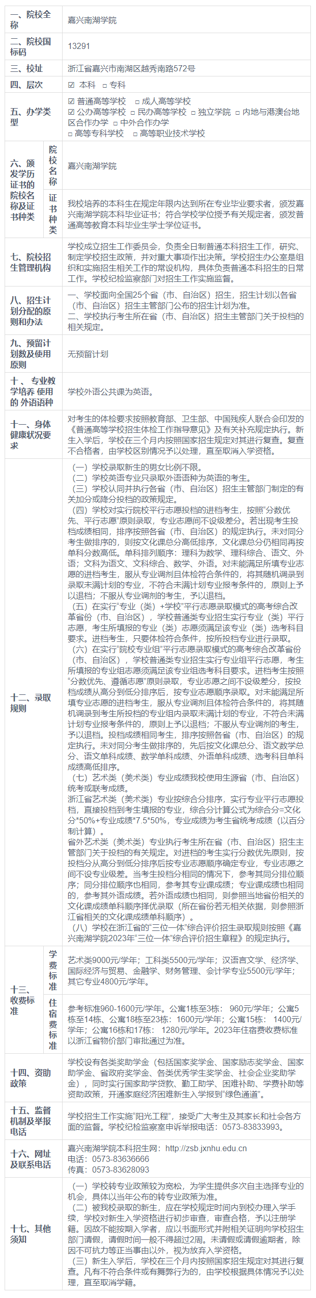 1683711790634045.png image.png