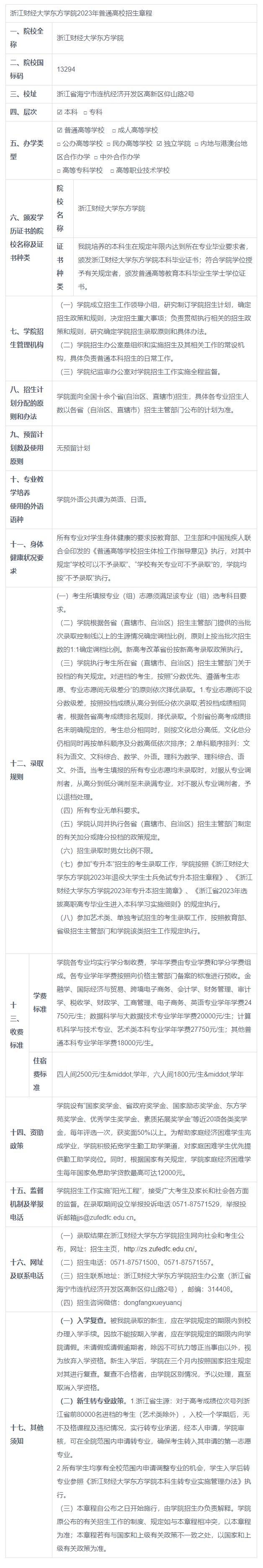 1683712026531031.png image.png