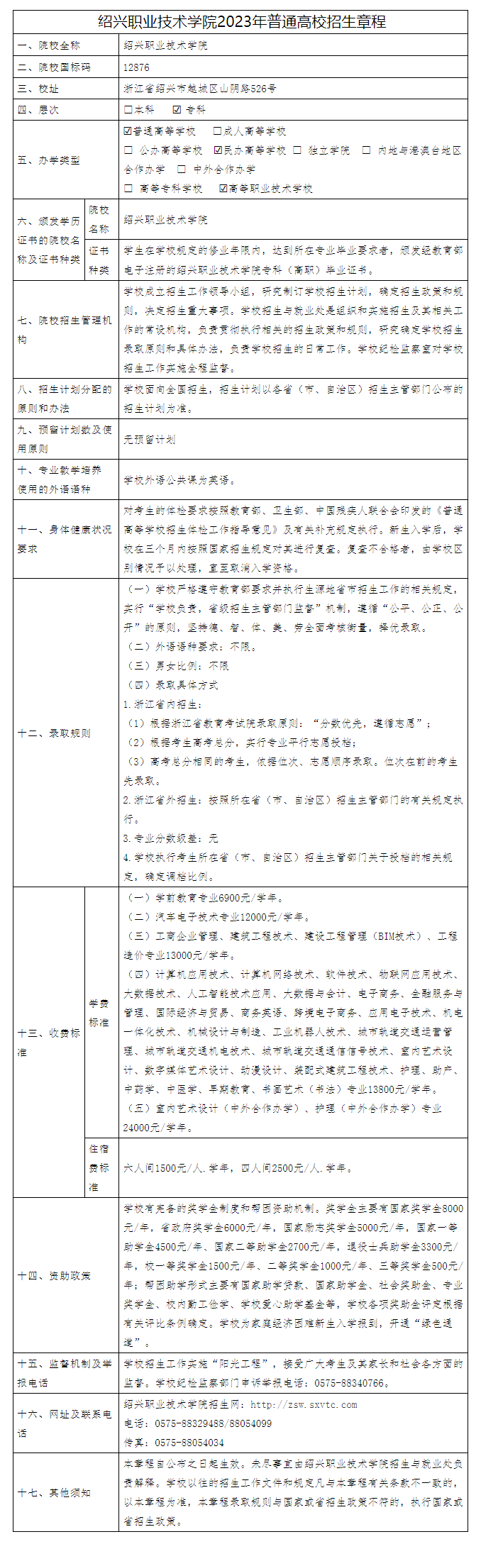 1683770447942773.png image.png