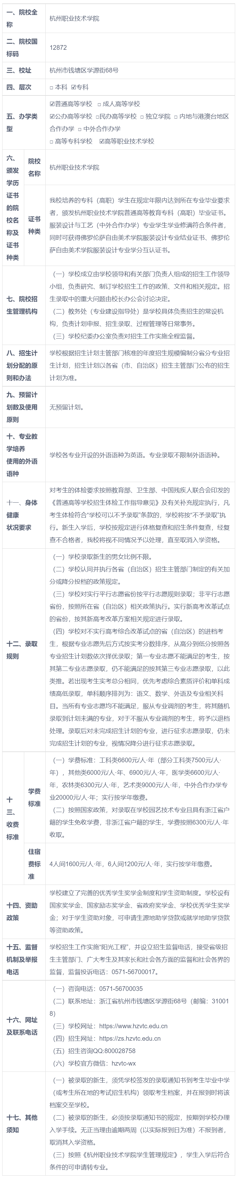 1683776079314817.png 1.png