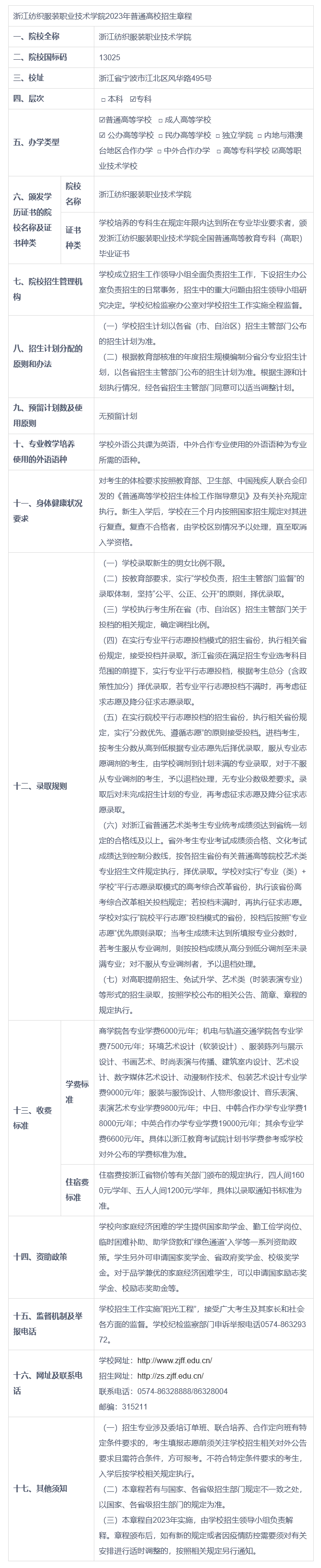 1683776281408701.png image.png