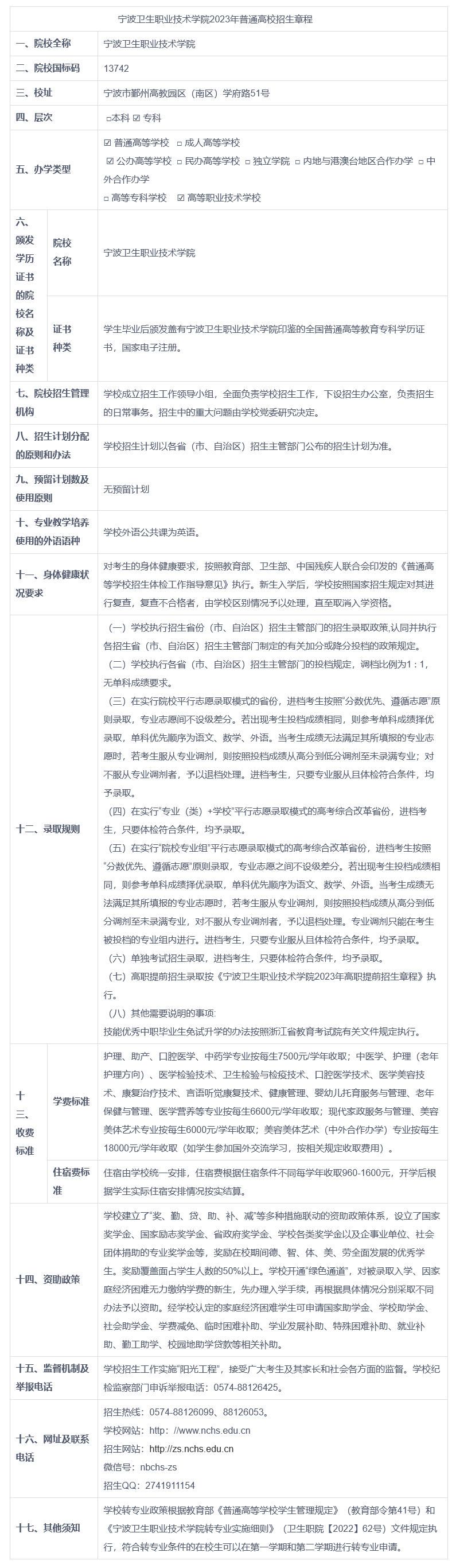 1683776503683916.png image.png