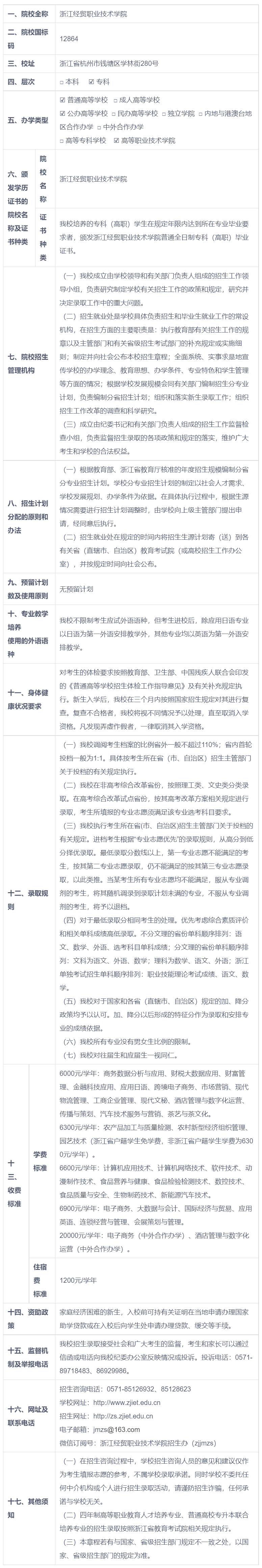 1683776537510474.png 1.png