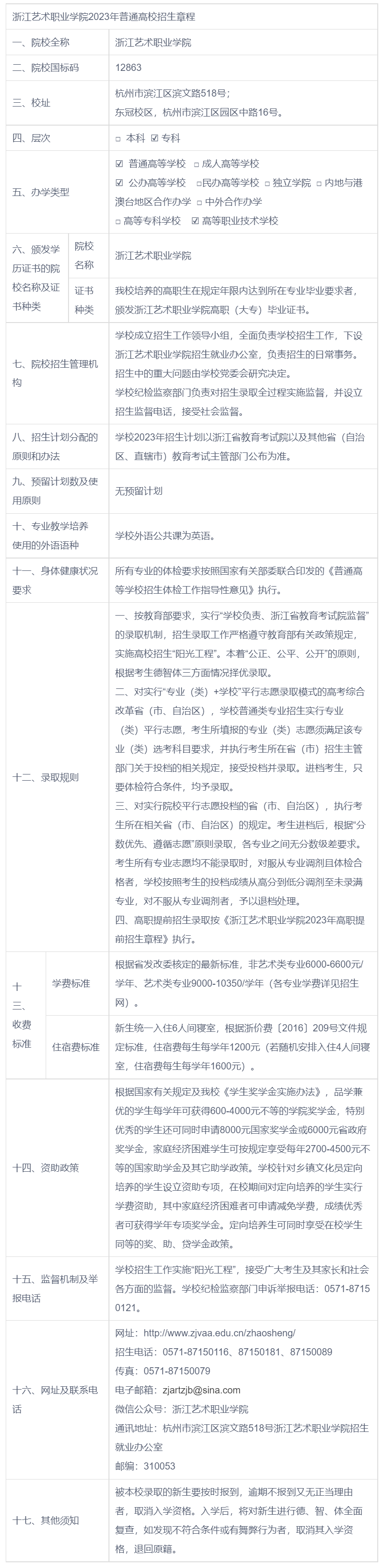 1683776582238108.png 1.png