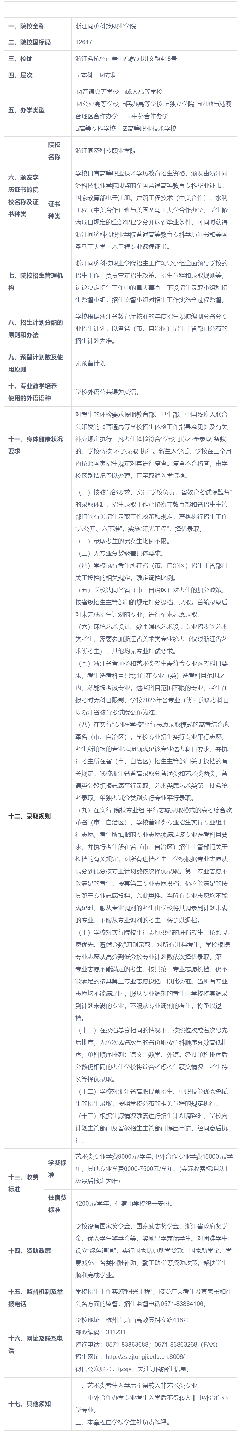 1683776956893675.png 1.png