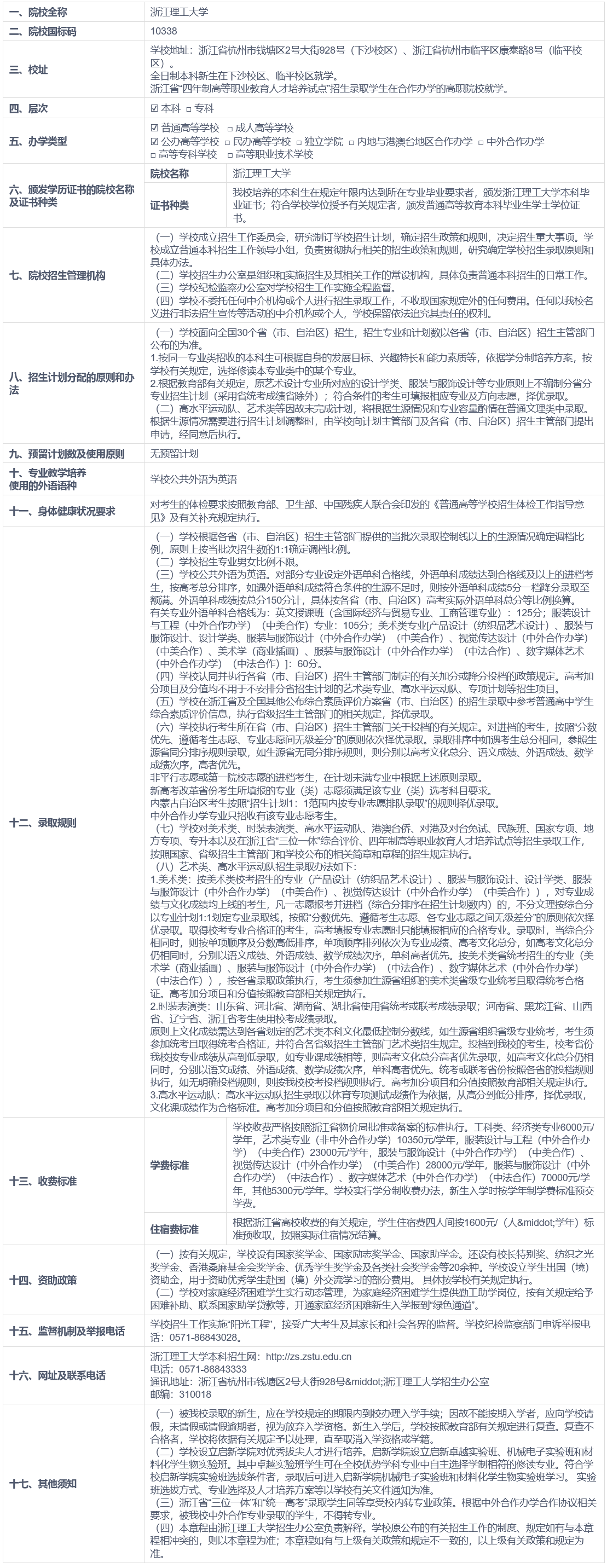 1684207582576819.png image.png