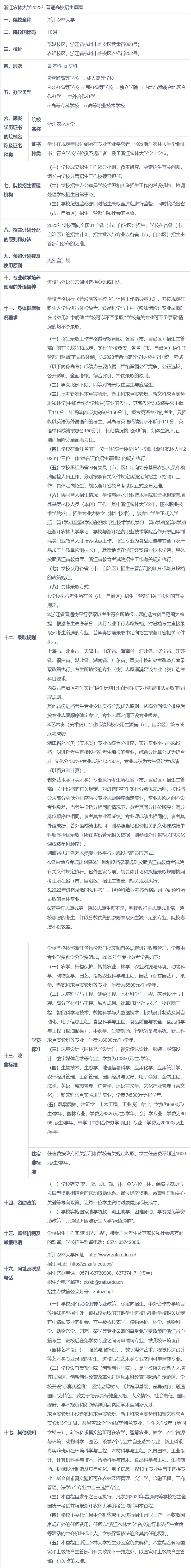 1684207745504237.png image.png