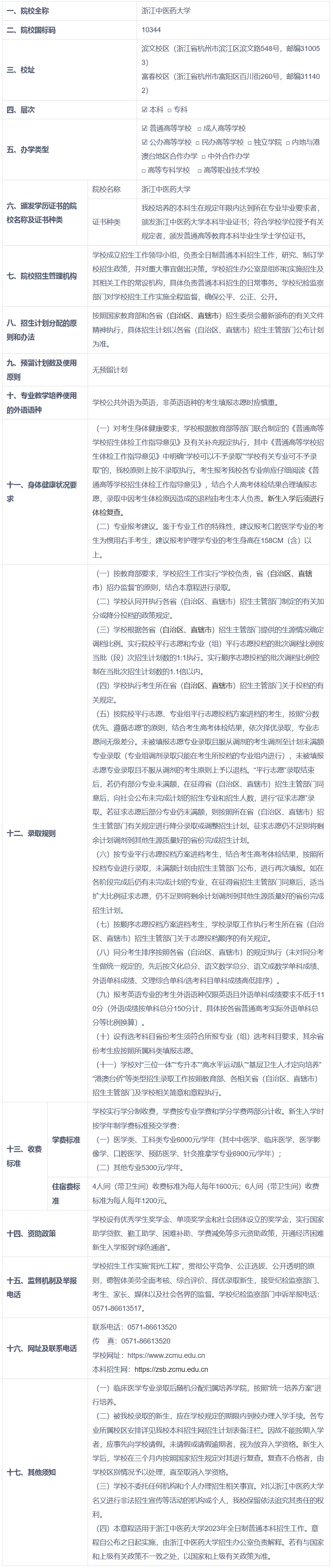 1684207898584377.png image.png