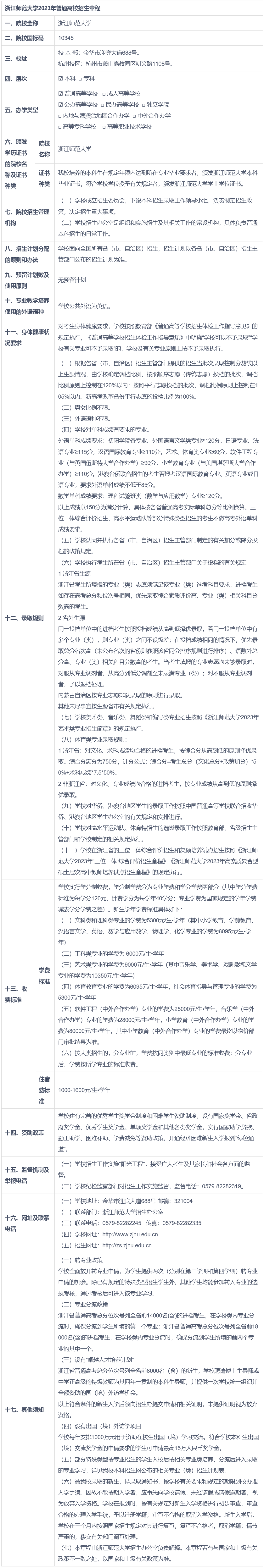 1684207955219005.png image.png