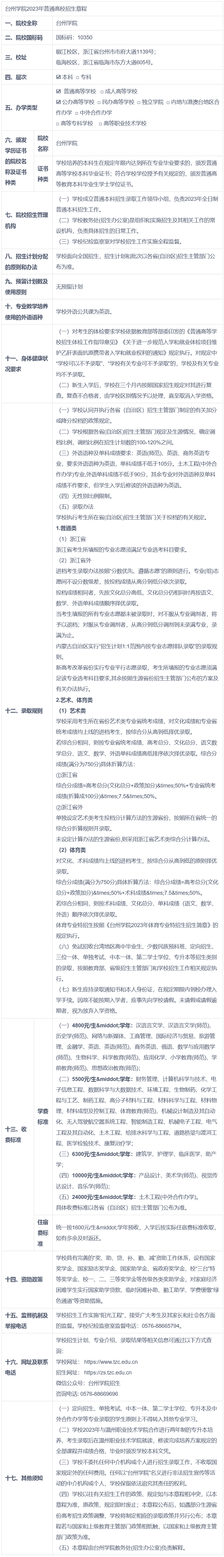 1684209099460032.png image.png